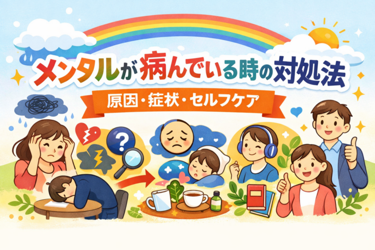 「人と話したくない」と感じたら?原因とラクになる対処法 – 精神科・心療内科コラム|柏よりそいメンタルクリニック